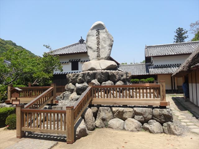 岩崎弥太郎生誕の地碑