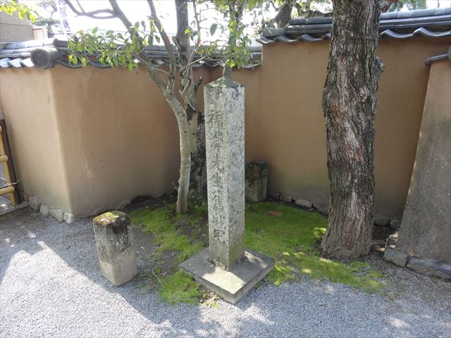庭にある福澤諭吉先生邸宅の碑