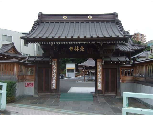 覚林寺