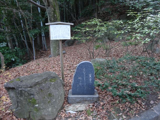 夏目漱石の山荘訪問の碑
