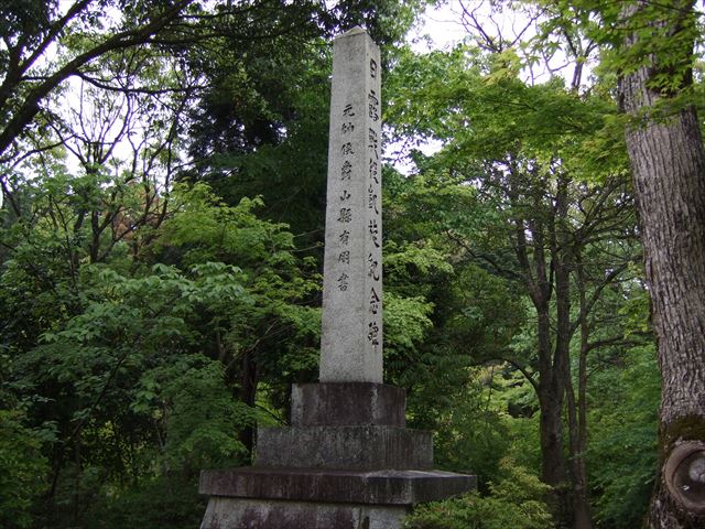 日露戦争凱旋記念碑