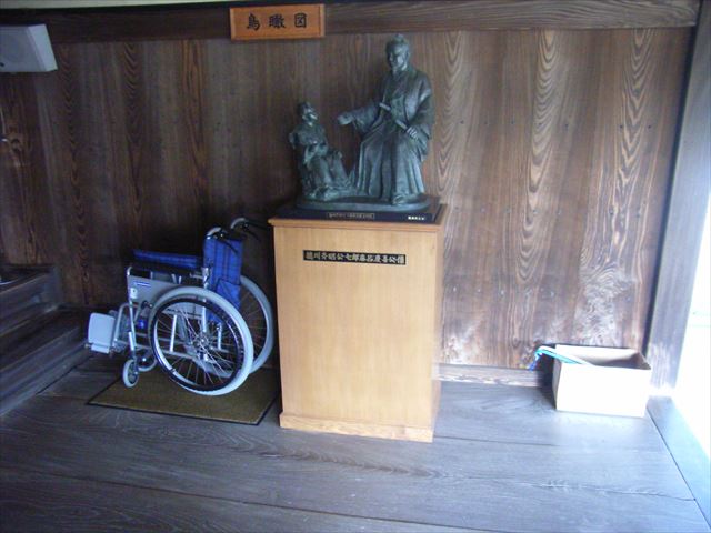 徳川斉昭公七郎麻呂慶喜公像