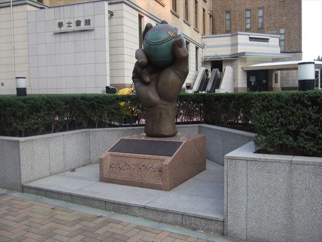 日本野球発祥の地碑