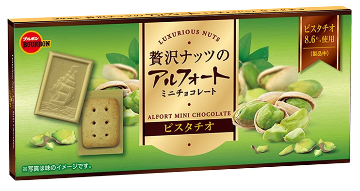 贅沢ナッツのアルフォートミニチョコレートピスタチオ