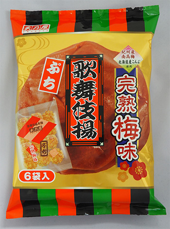 天乃屋 ぷち歌舞伎揚 完熟梅味 大正15年創刊の全国紙 菓子食品新聞