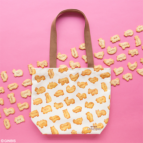 C 賞 たべっ子どうぶついっぱいバッグ(全1種)約30cm