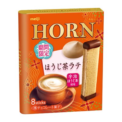 ホルンほうじ茶ラテ