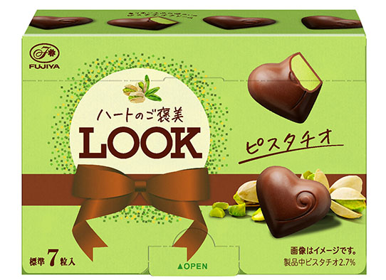 ハートのご褒美ルック(ピスタチオ)