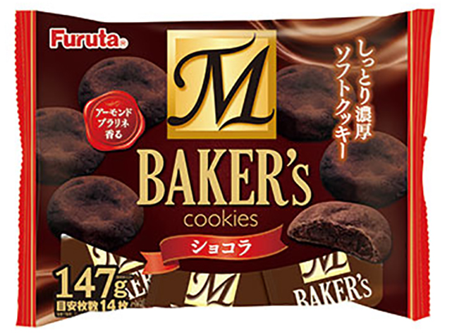 フルタ製菓、しっとり濃厚なソフトクッキー