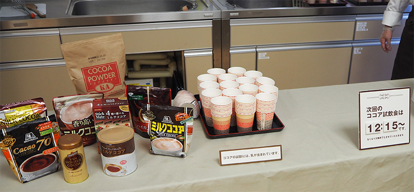 ココアの試飲コーナー
