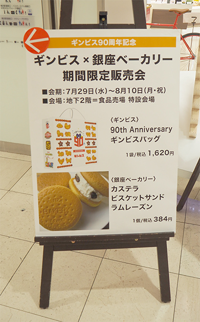 正面入口にある看板