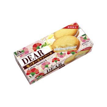 ディアガレットサンド