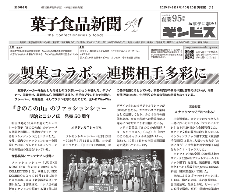 トップ製菓 街へいこうよ どうぶつの森 カードガム 11枚セット