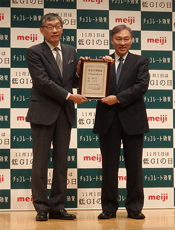 日本記念日協会から記念日証書が授与された