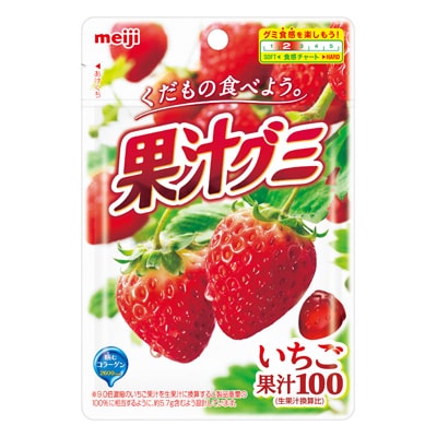 果汁グミいちご