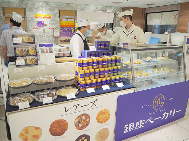 銀座ベーカリー