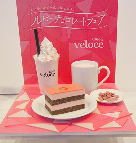 シャノアール「カフェ・ベローチェ」で販売する製品