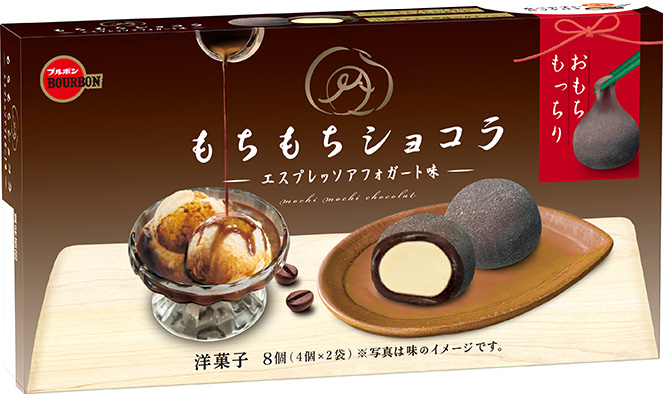 もちもちショコラエスプレッソアフォガート味