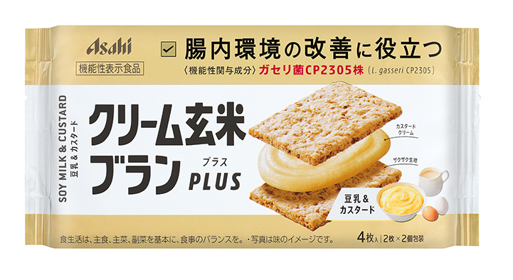 アサヒグループ食品 クリーム玄米ブラン 初の機能性表示食品 大正15年創刊の全国紙 菓子食品新聞 アサヒグループ食品 クリーム玄米ブラン 初の機能性表示食品 大正15年創刊の全国紙 菓子食品新聞