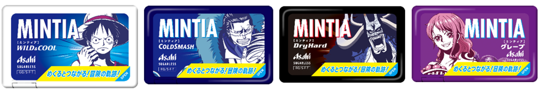 『ミンティア ワイルド&クール/コールドスマッシュ/ドライハード/グレープ』