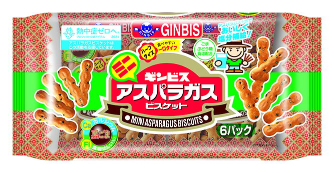 ミニアスパラガス6P