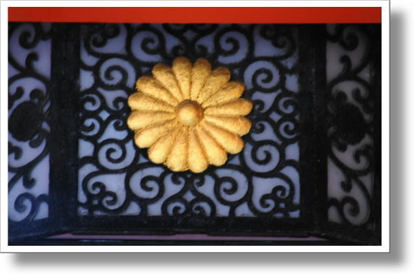 皇室 一段重 黒漆 十六葉八重表菊紋 五七桐紋 重箱 漆器 陰蒔絵 皇室