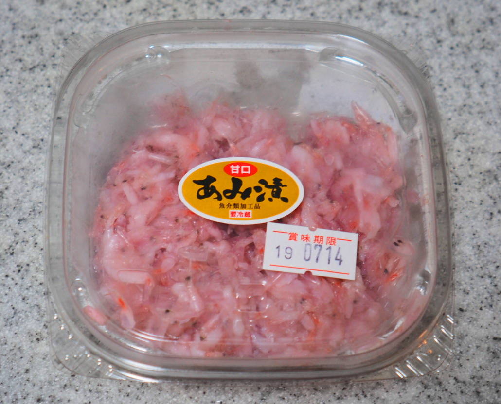 あみ漬けの湯漬け　ー　朝の湯漬け vol. 3　ー
