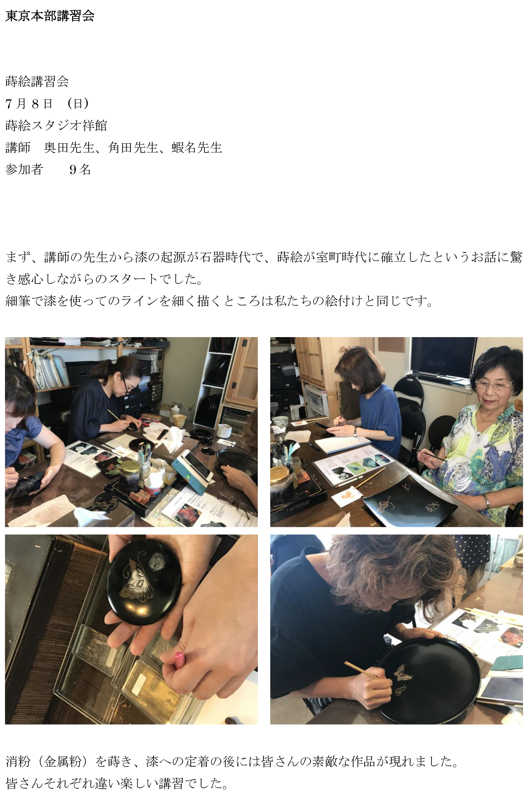 高度な技術★レースガラスフュージング長皿（２）★国内作家作 パッチワーク模様の楕円皿（Y.Y.さんの作品） | パウダー