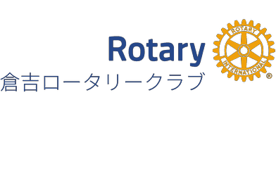 kurayoshirc ページ！