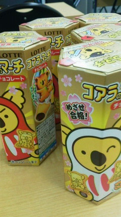 中３生に合格祈願お菓子＾＾