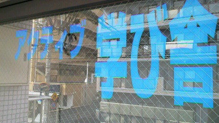 ちょっと見にくいかな…。