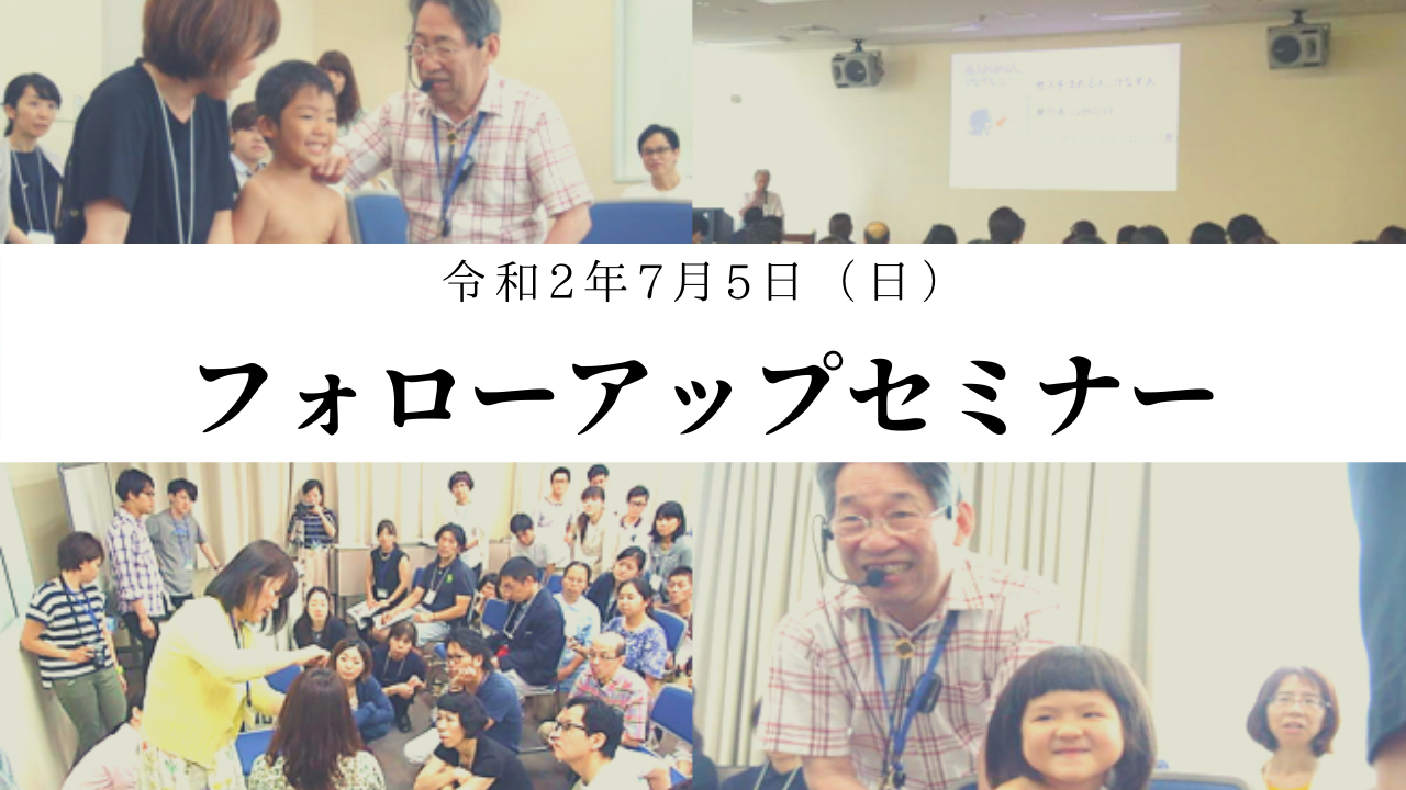 大師流小児鍼 DVD 2枚組子供いきいき 笑顔がこぼれる 大師流小児鍼 DVD Amazon.co.jp: 子供いきいき 笑顔がこぼれる 大師流小児鍼 DVD