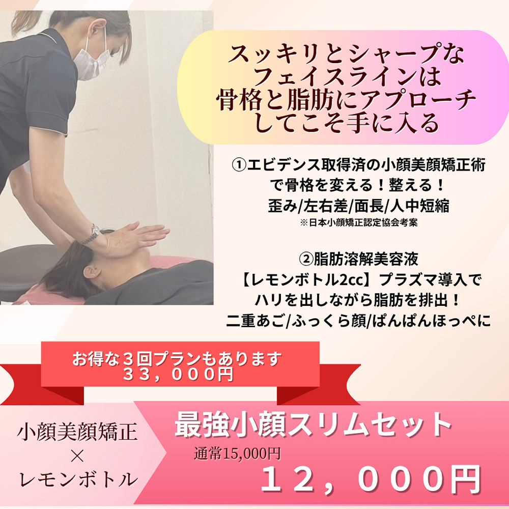 2026年3月末まで