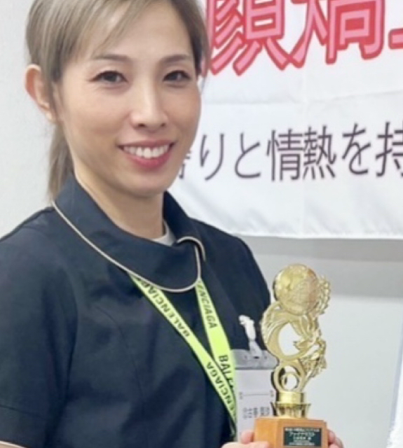 【ご挨拶】
