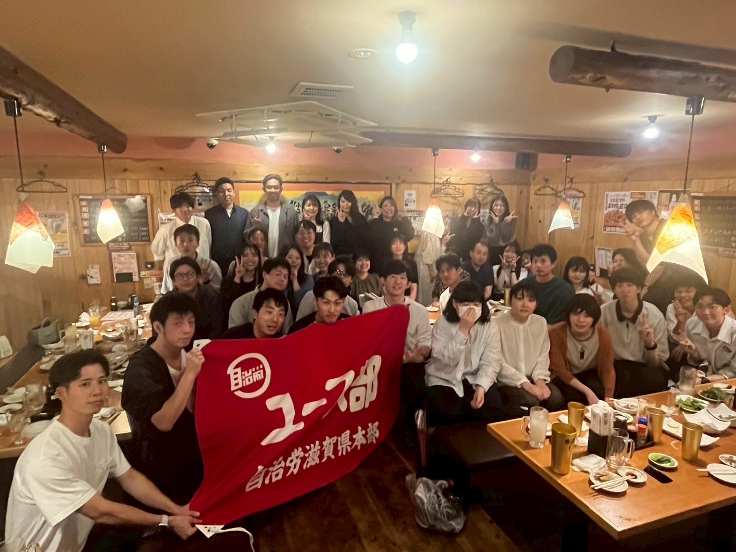 自治労県本部の交流会が開催されました！