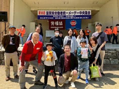 メーデーが開催されました！