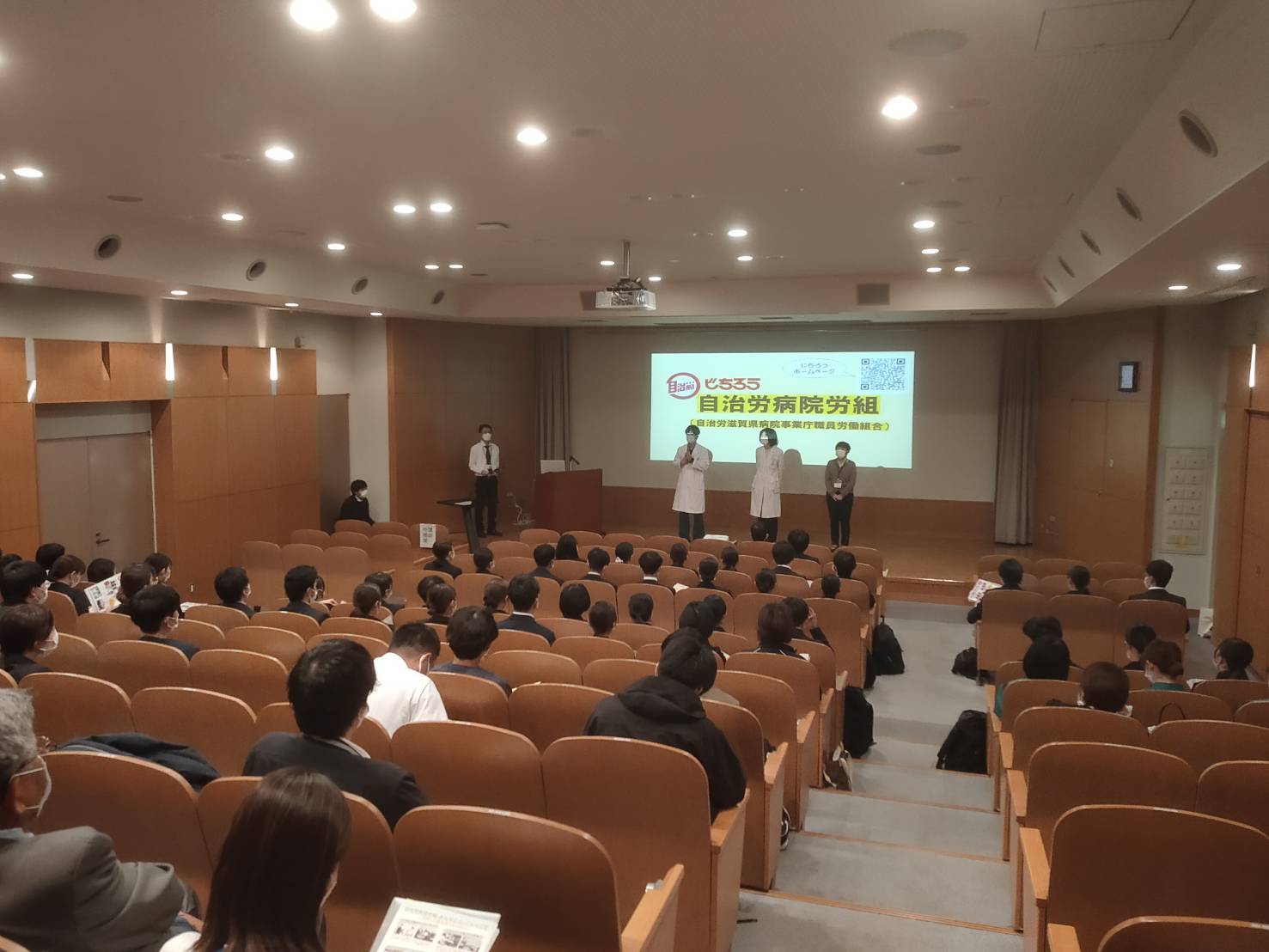 新採研修で組合説明を行いました！