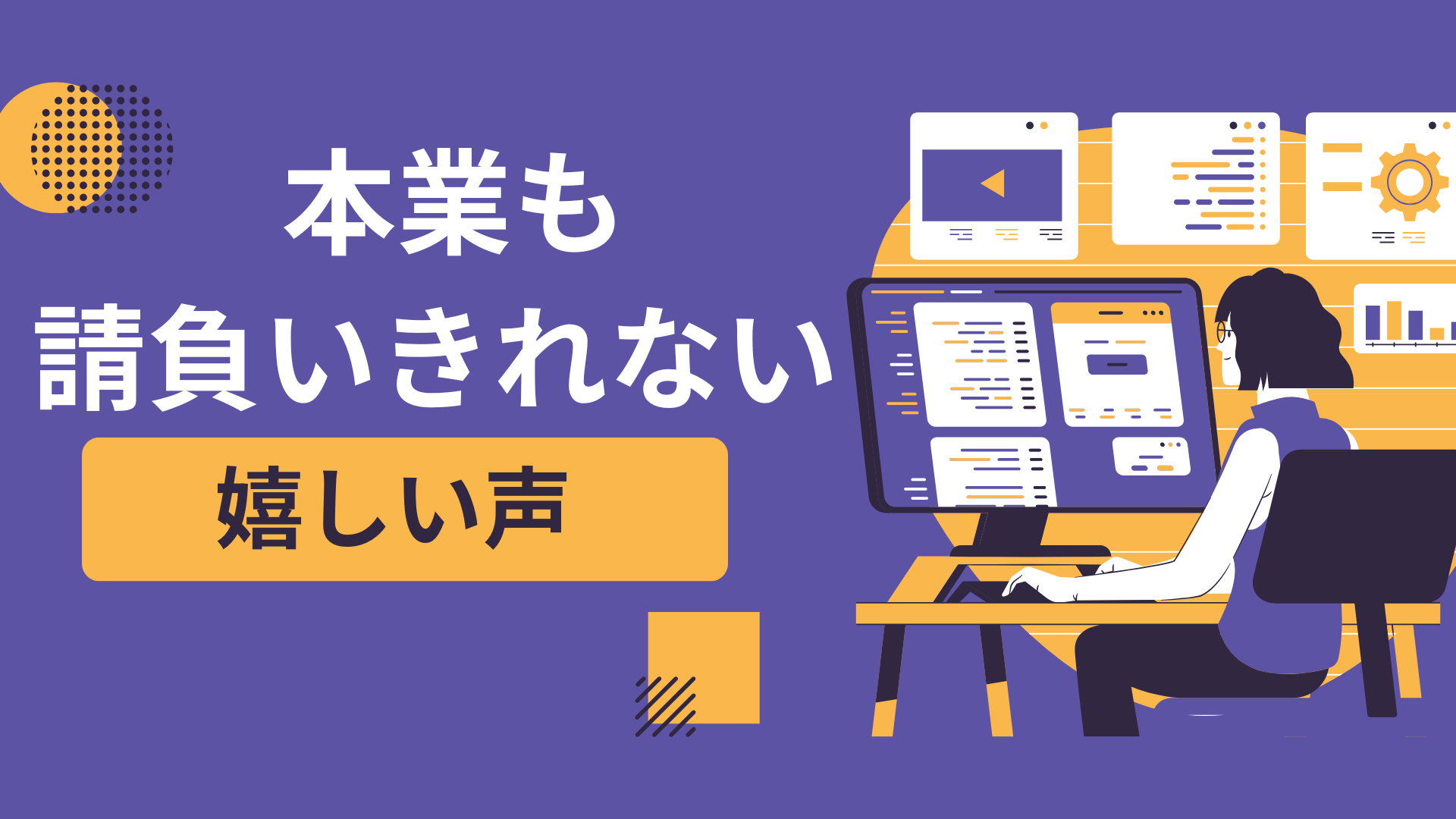 今年も「お客様がいっぱいで対応できません」頂きました！