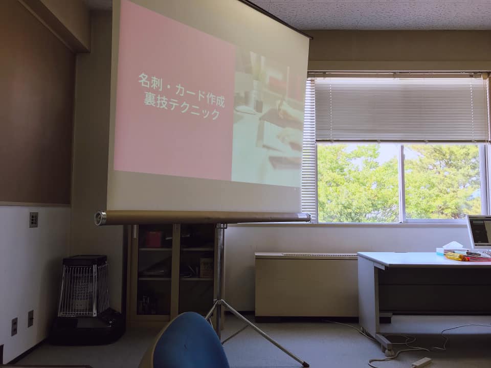 簡単お洒落なチラシつくり（片面）