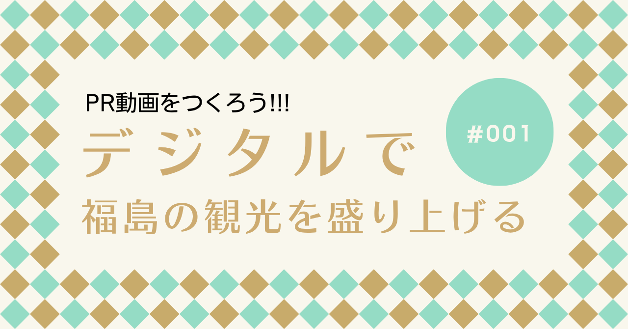 動画を作るならCanva派？パワポ派？