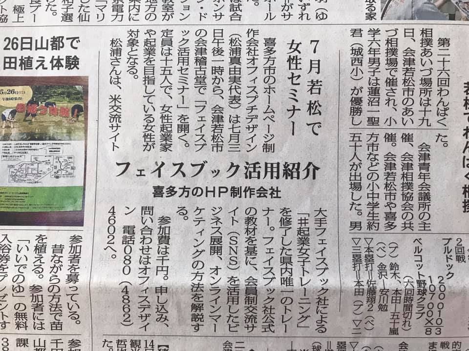 地方では流行らないと言われたが市場が反応してくれた！