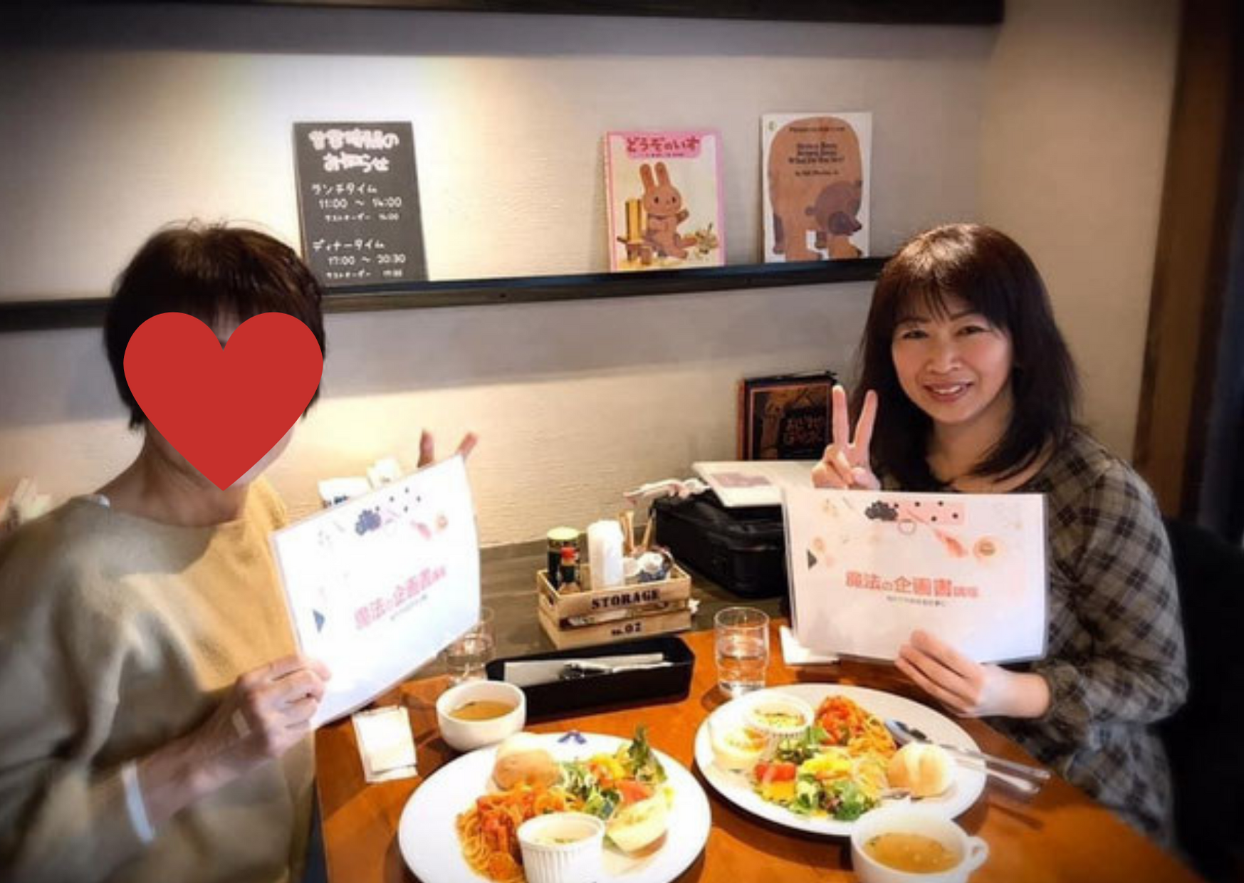 【成果報告】好きなお客様だけに囲まれてキャパオーバー