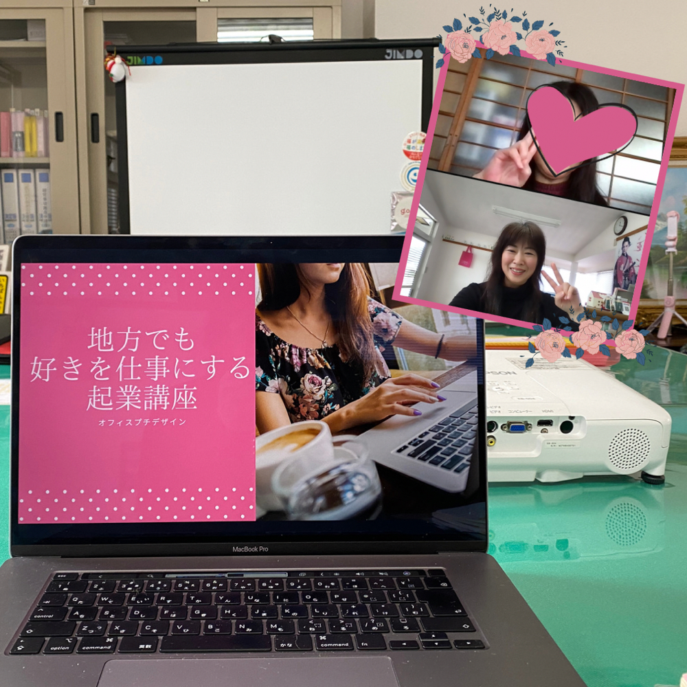 【成果報告】言われた通りやったらお客様が増えました