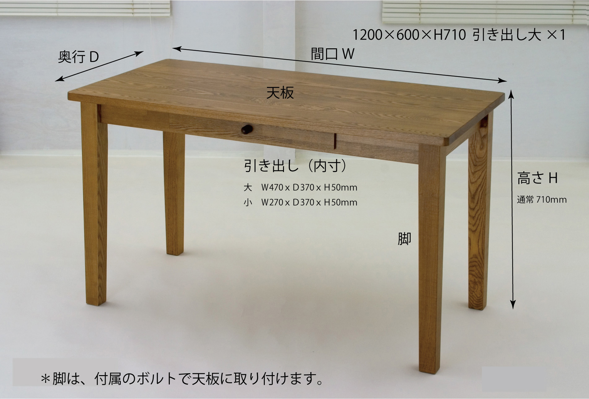 タモオーダーテーブル（デスク）EGL - 増井林業