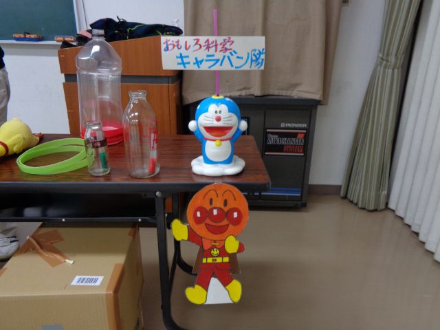 やごと子どもクラブ