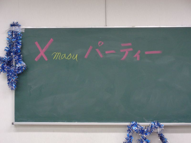 なごやか緑会