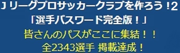 SS】セガサターンソフト Jリーグプロサッカークラブをつくろう SS】セガサターンソフト Jリーグプロサッカークラブをつくろう