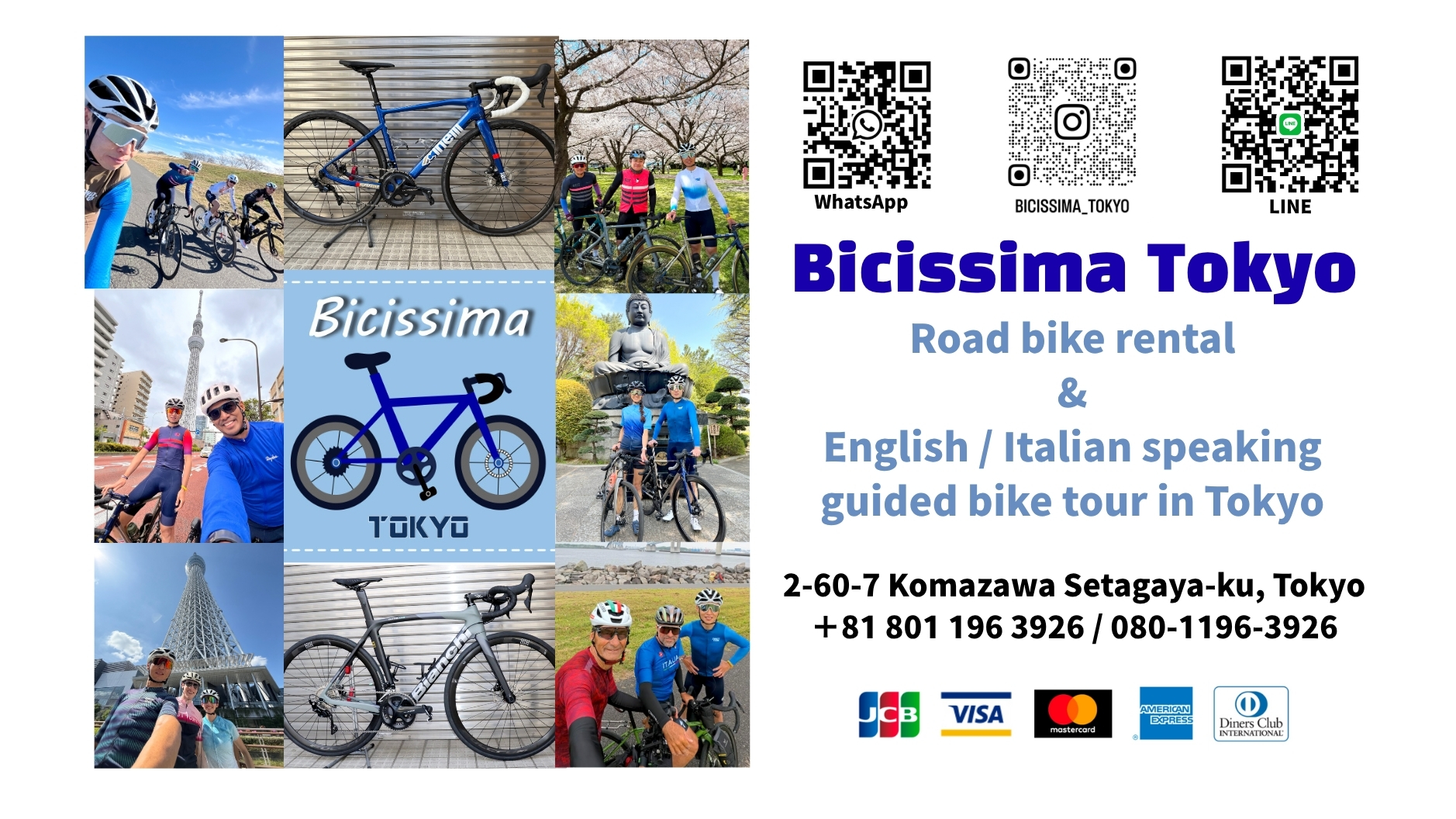 ロードバイク 東京にて引き渡し ロードバイク 東京にて引き渡し 引き渡し限定】ロードバイク