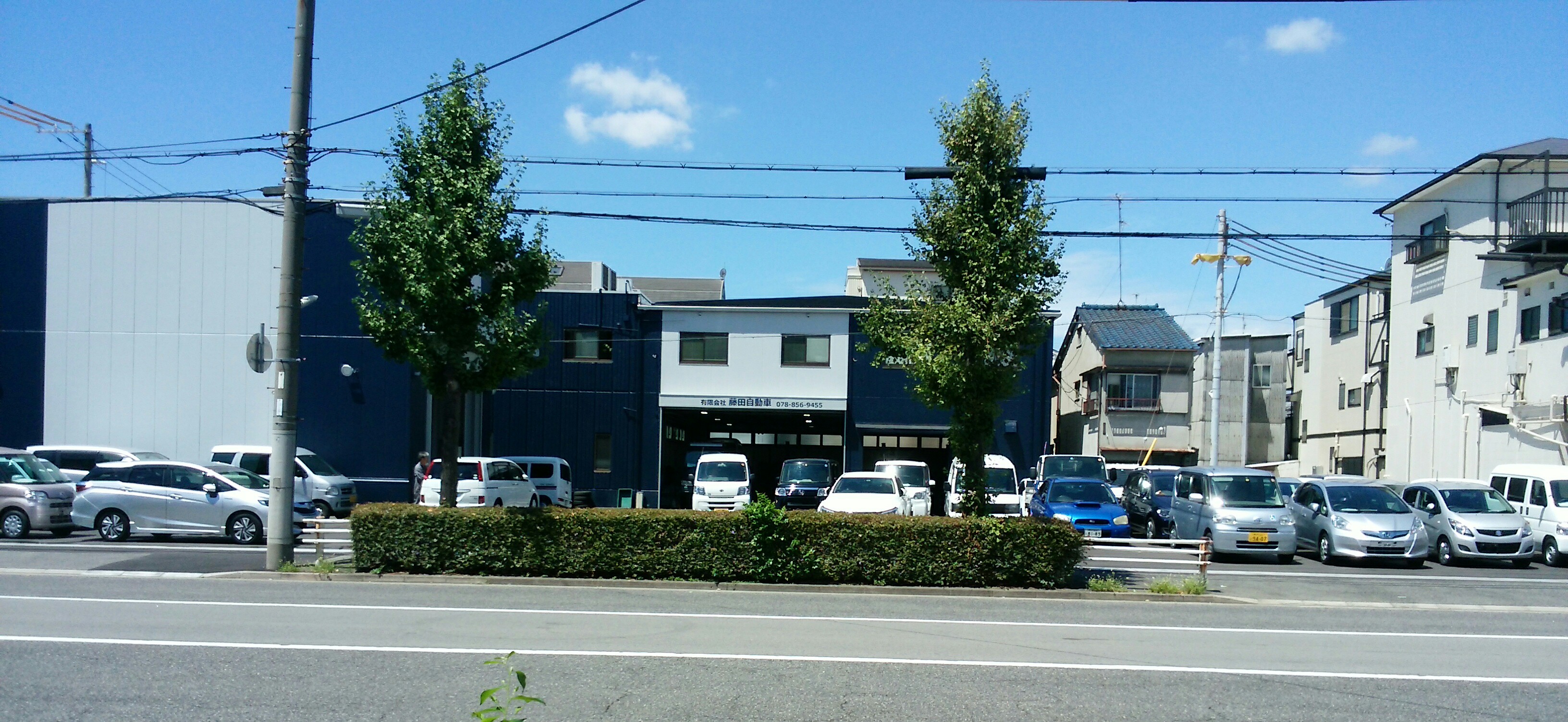 有限会社藤田自動車