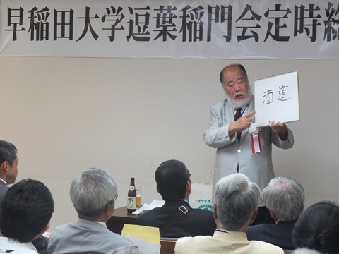 お酒と文化について講演する高山惠太郎氏